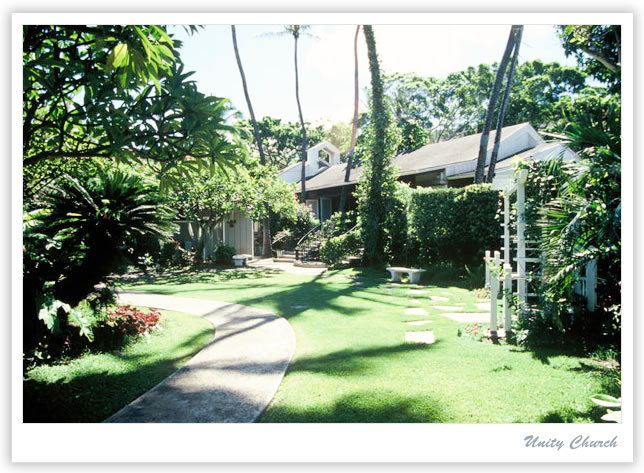ユニティ教会